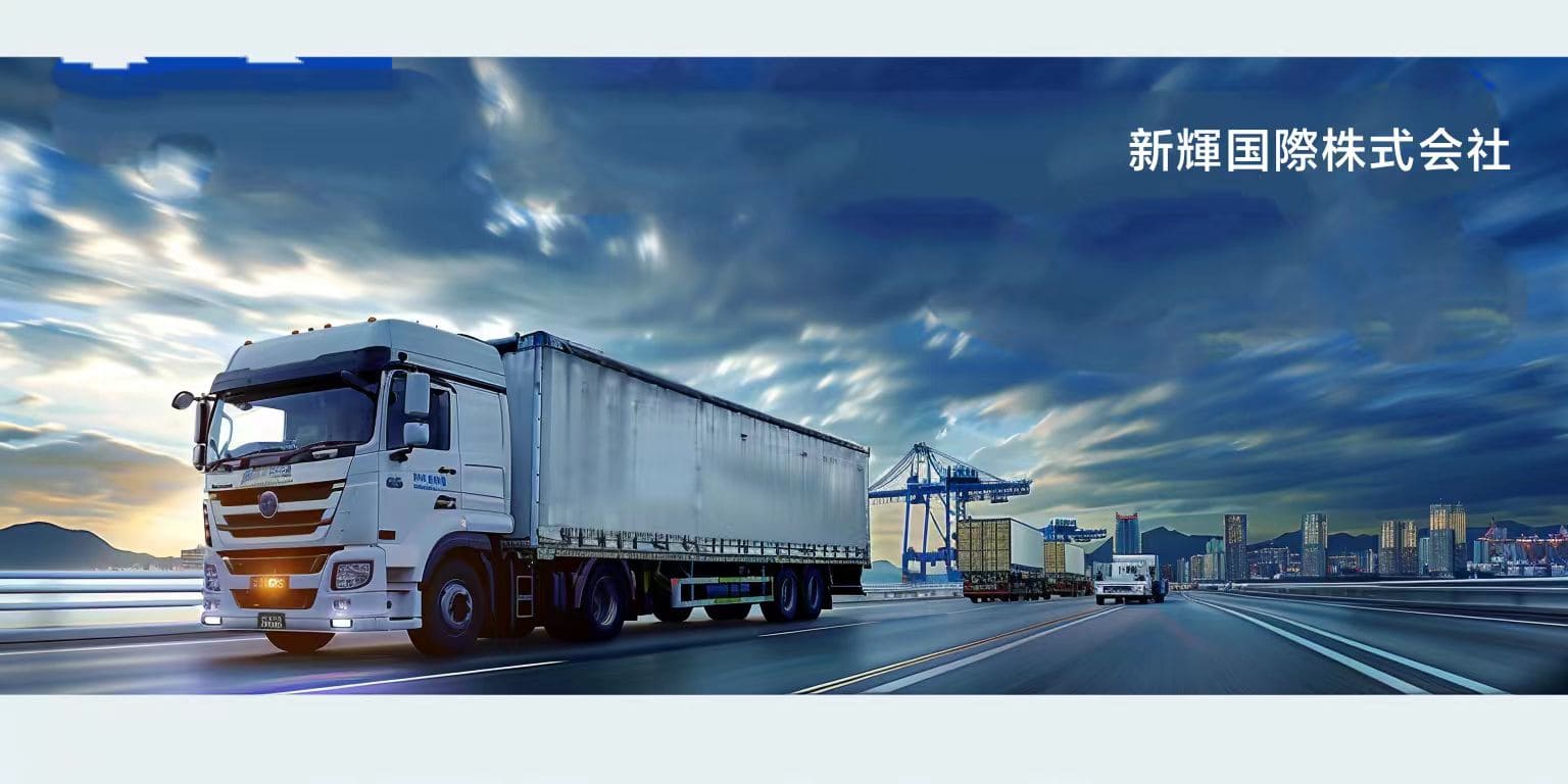 Sea Freight