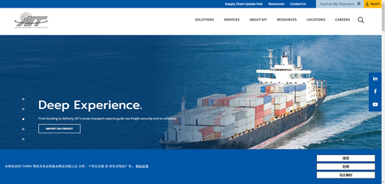 TOP 10 Freight Forwarding Companies in Miami.