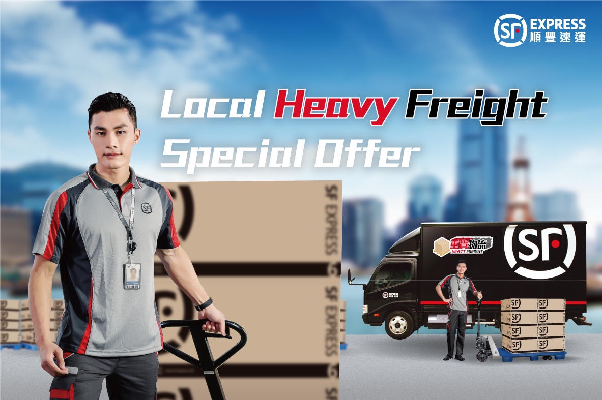 sf express tracking number format
